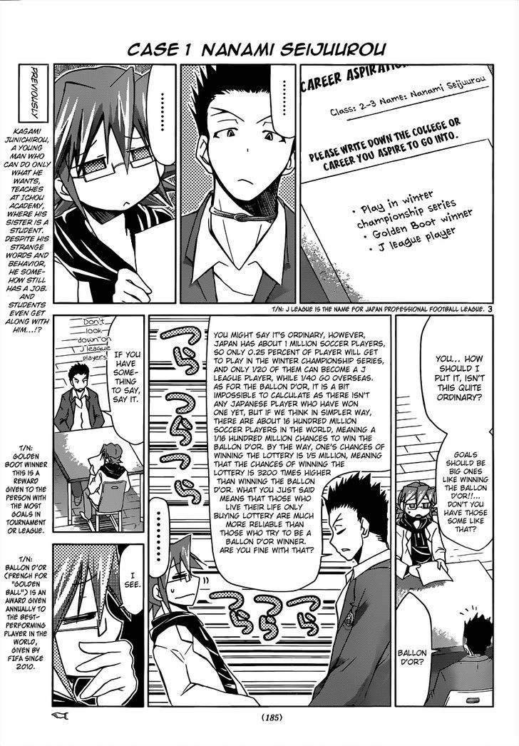 Denpa Kyoushi Chapter 50 page 4 - Chapter 50 : Case x Kagami Junichirou