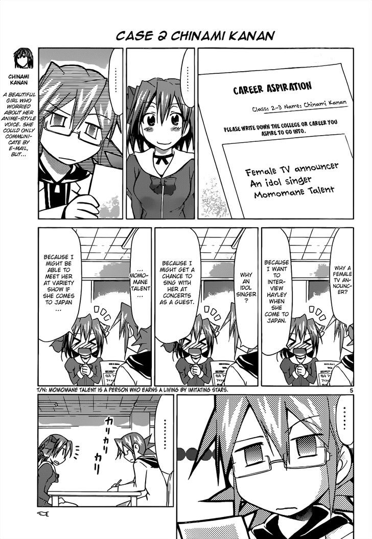 Denpa Kyoushi Chapter 50 page 6 - Chapter 50 : Case x Kagami Junichirou