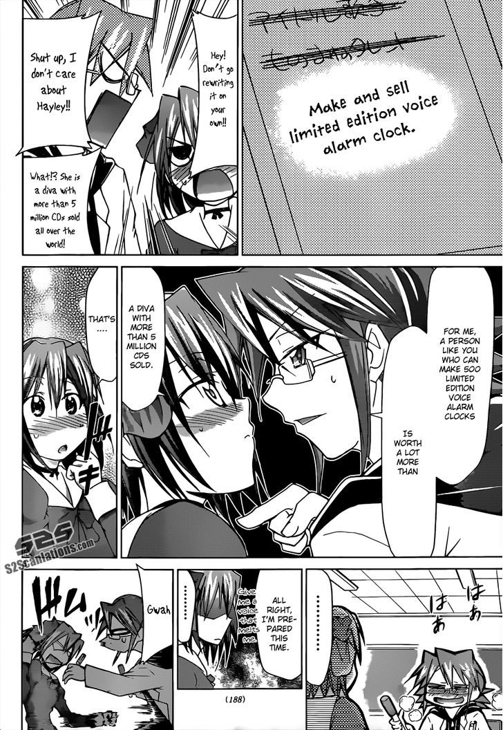 Denpa Kyoushi Chapter 50 page 7 - Chapter 50 : Case x Kagami Junichirou