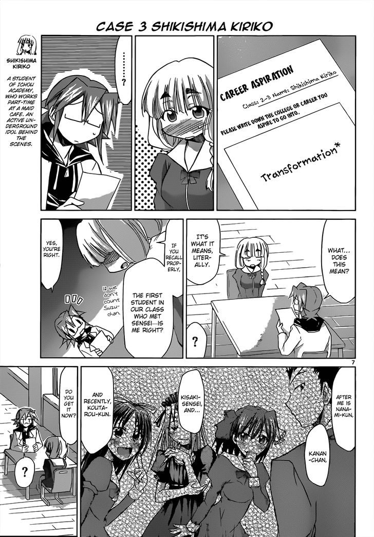 Denpa Kyoushi Chapter 50 page 8 - Chapter 50 : Case x Kagami Junichirou