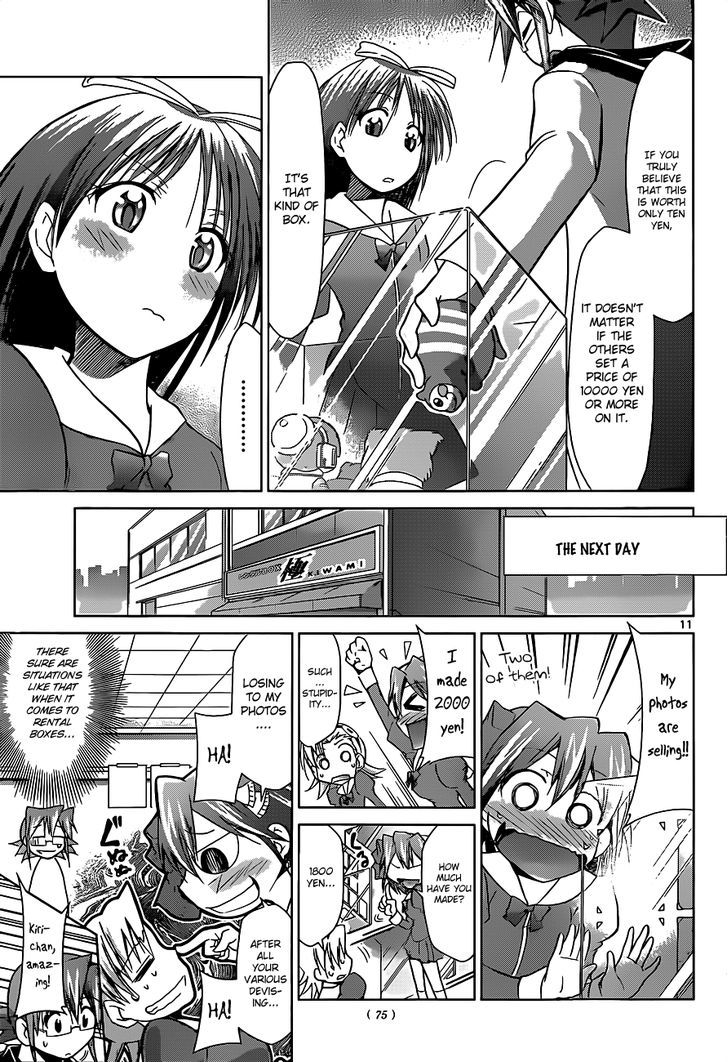 Denpa Kyoushi Chapter 51 page 12 - Chapter 51 : Test in Akiba