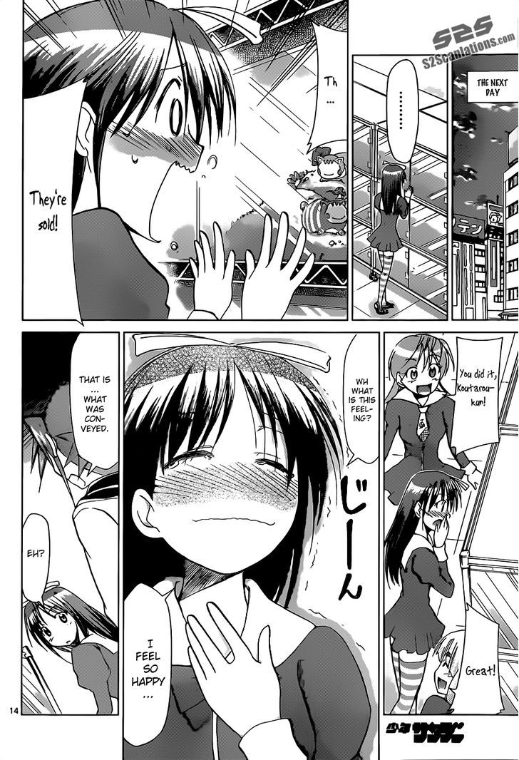 Denpa Kyoushi Chapter 51 page 15 - Chapter 51 : Test in Akiba