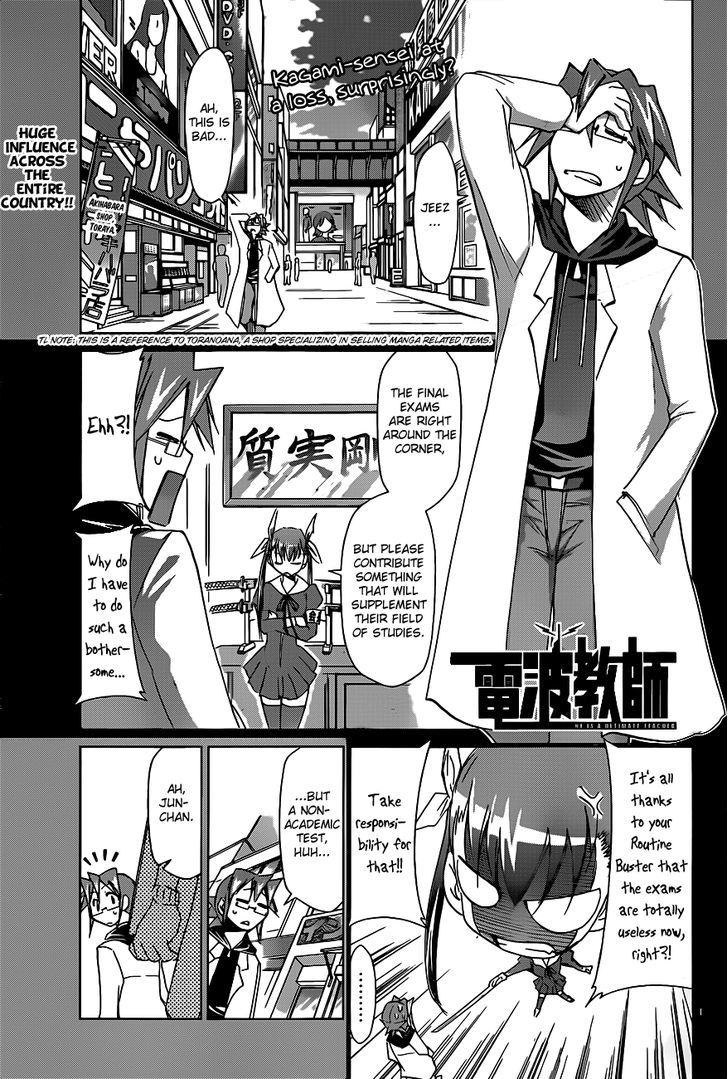 Denpa Kyoushi Chapter 51 page 2 - Chapter 51 : Test in Akiba