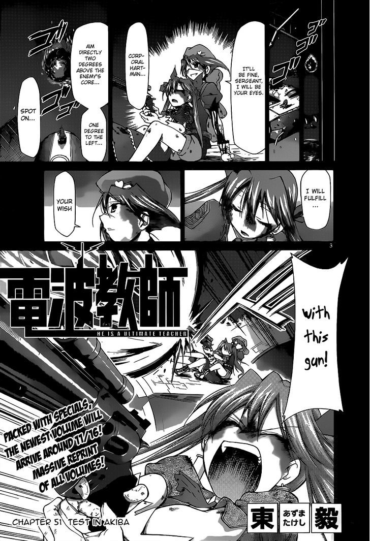 Denpa Kyoushi Chapter 51 page 4 - Chapter 51 : Test in Akiba
