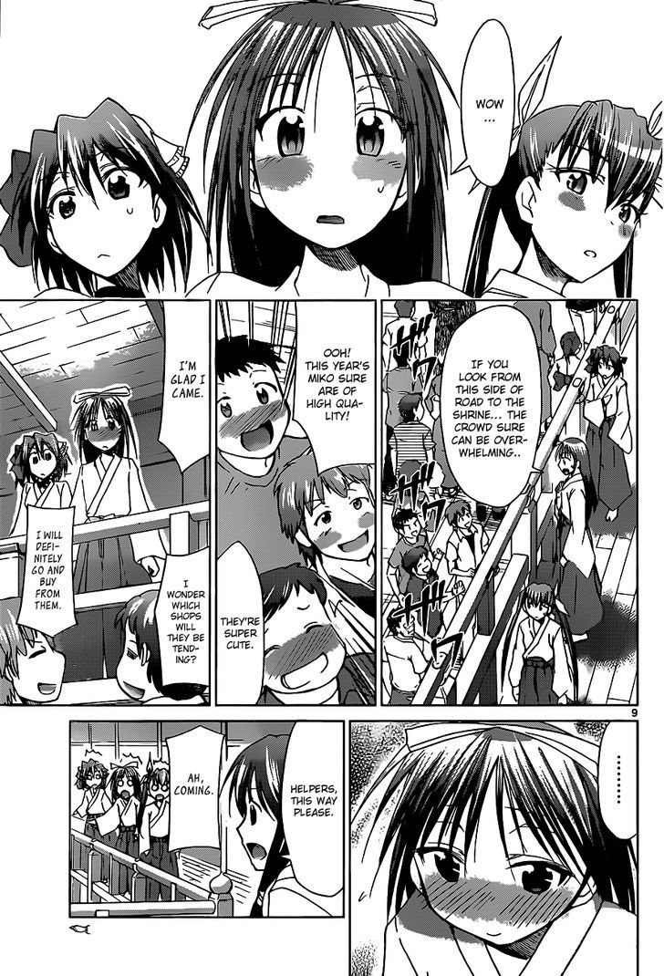 Denpa Kyoushi Chapter 52 page 11 - Chapter 52 : The Aspiration of Being a Miko