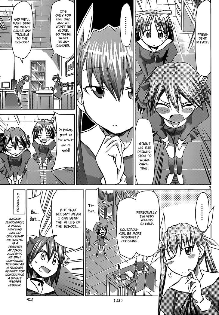 Denpa Kyoushi Chapter 52 page 5 - Chapter 52 : The Aspiration of Being a Miko
