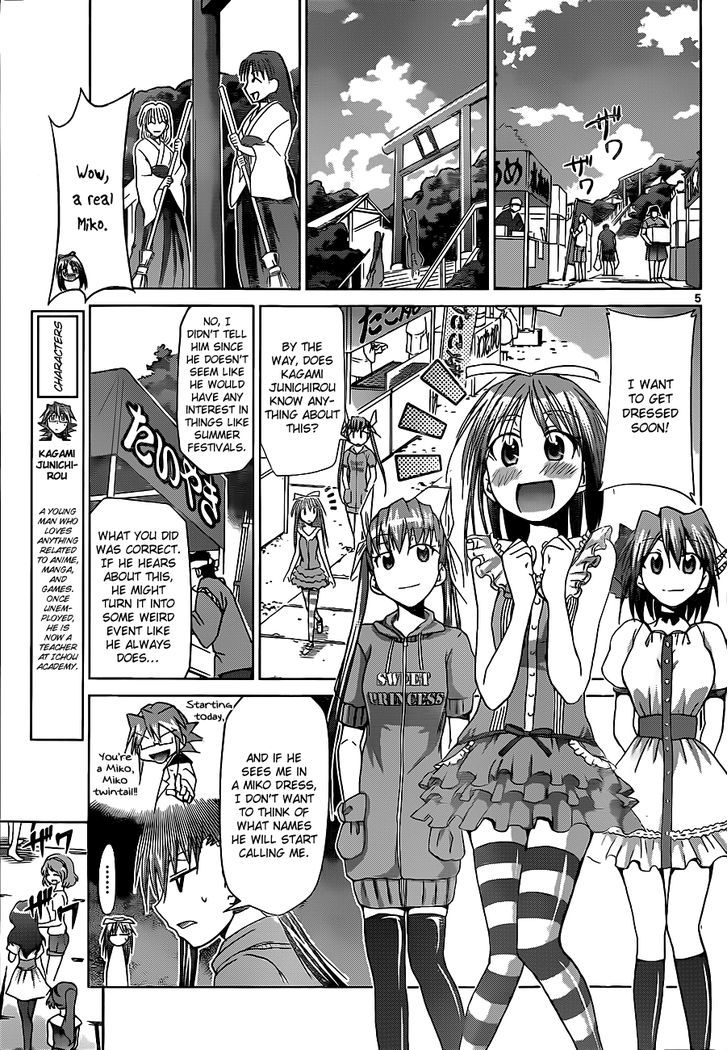 Denpa Kyoushi Chapter 52 page 7 - Chapter 52 : The Aspiration of Being a Miko