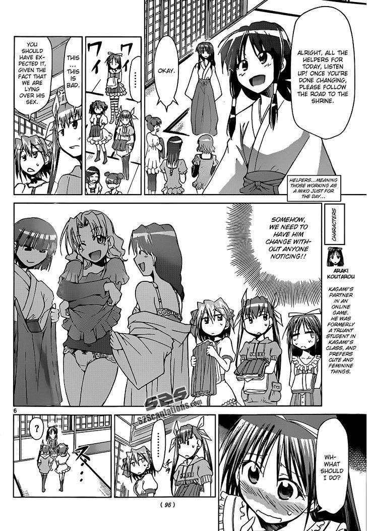 Denpa Kyoushi Chapter 52 page 8 - Chapter 52 : The Aspiration of Being a Miko