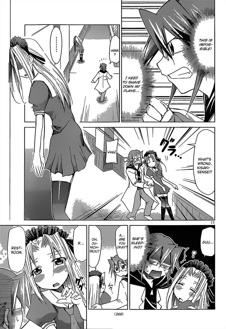 Denpa Kyoushi Chapter 53 page 12 - Chapter 53 : An ADW Teacher's Summer Vacation Plans