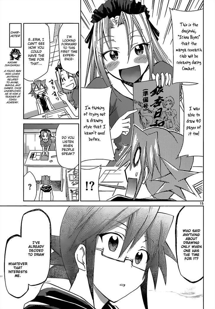 Denpa Kyoushi Chapter 53 page 16 - Chapter 53 : An ADW Teacher's Summer Vacation Plans