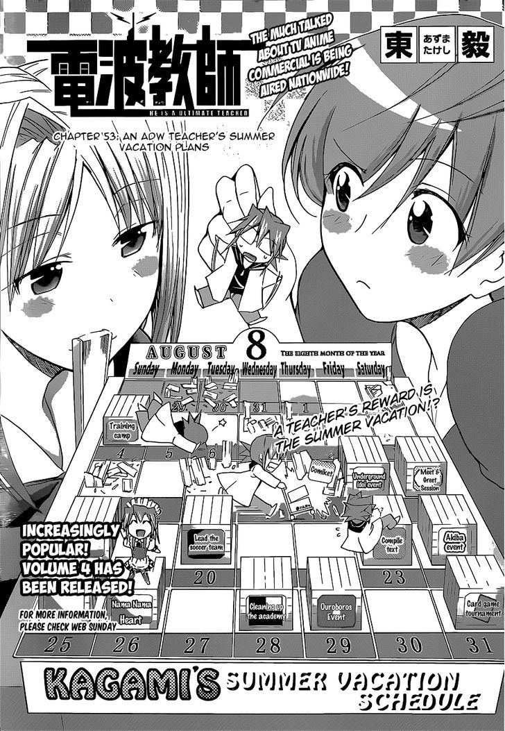 Denpa Kyoushi Chapter 53 page 2 - Chapter 53 : An ADW Teacher's Summer Vacation Plans