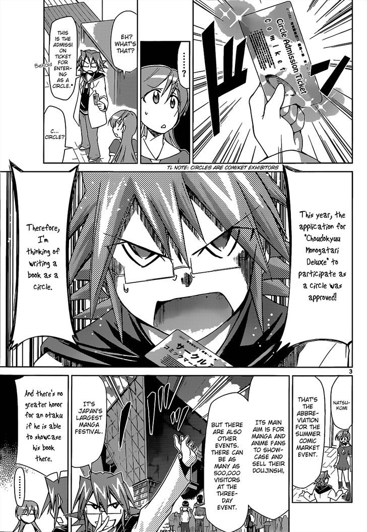 Denpa Kyoushi Chapter 53 page 4 - Chapter 53 : An ADW Teacher's Summer Vacation Plans