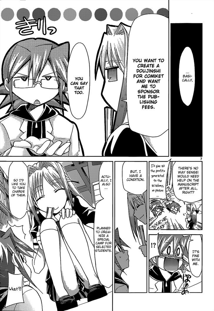 Denpa Kyoushi Chapter 53 page 8 - Chapter 53 : An ADW Teacher's Summer Vacation Plans