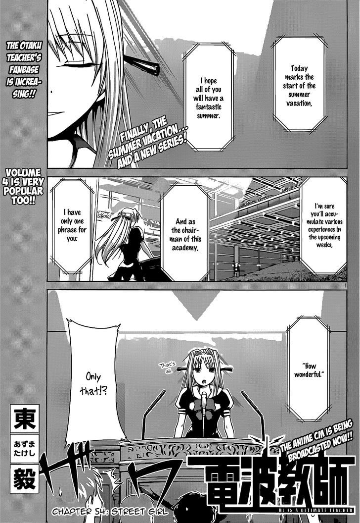 Denpa Kyoushi Chapter 54 page 2 - Chapter 54 : Street Girl