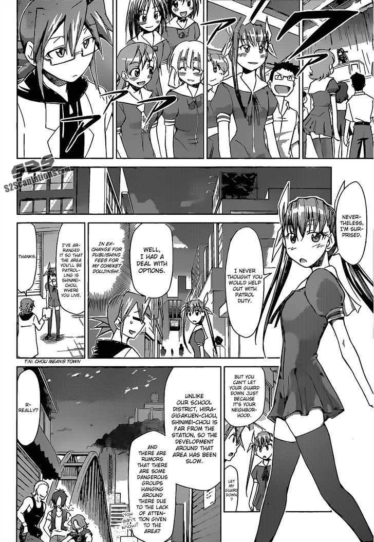 Denpa Kyoushi Chapter 54 page 3 - Chapter 54 : Street Girl