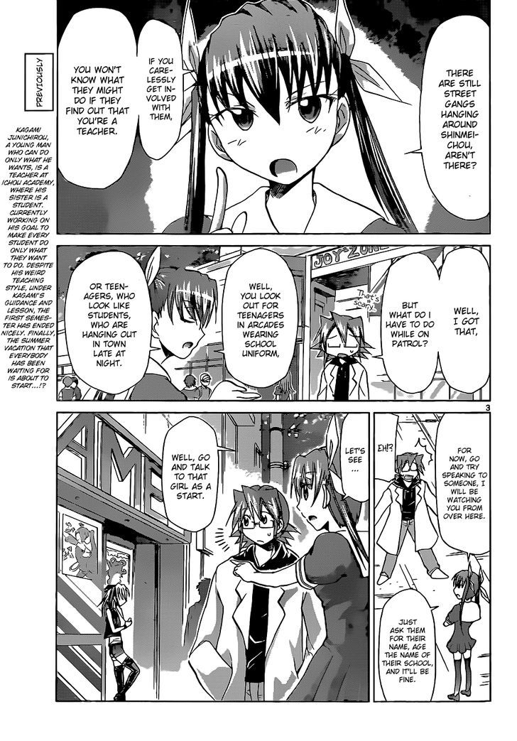 Denpa Kyoushi Chapter 54 page 4 - Chapter 54 : Street Girl