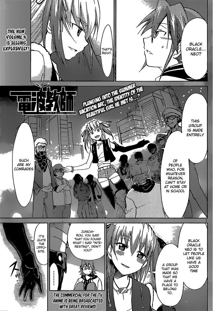 Denpa Kyoushi Chapter 55 page 2 - Chapter 55 : Another Girl