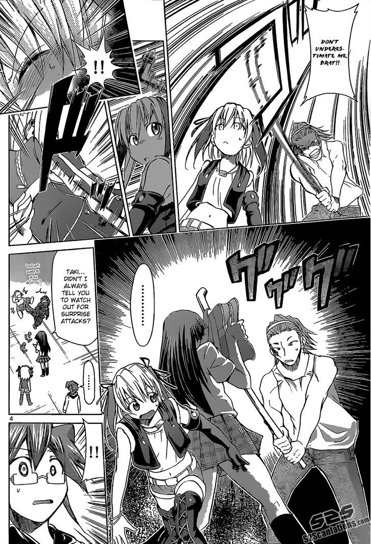 Denpa Kyoushi Chapter 55 page 5 - Chapter 55 : Another Girl