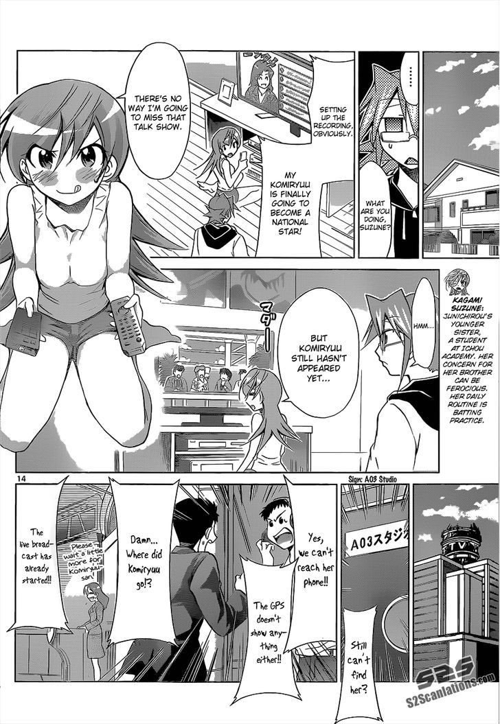 Denpa Kyoushi Chapter 56 page 15 - Chapter 56 : A Sister's Feelings