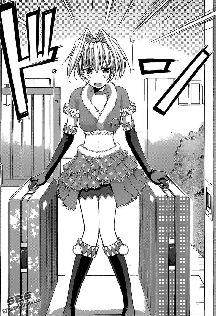 Denpa Kyoushi Chapter 56 page 17 - Chapter 56 : A Sister's Feelings