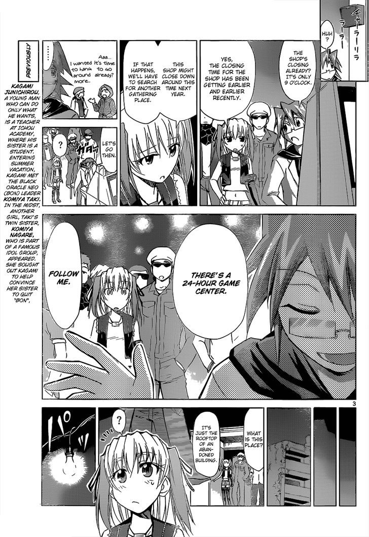 Denpa Kyoushi Chapter 56 page 4 - Chapter 56 : A Sister's Feelings