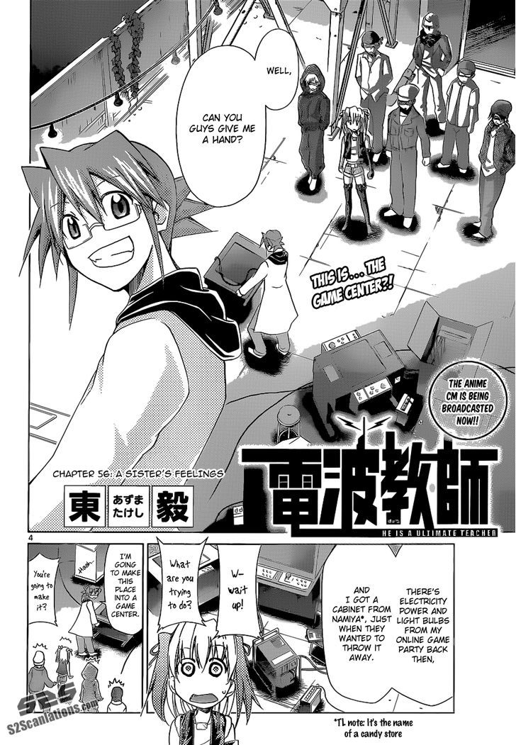 Denpa Kyoushi Chapter 56 page 5 - Chapter 56 : A Sister's Feelings