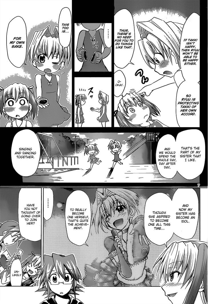 Denpa Kyoushi Chapter 56 page 8 - Chapter 56 : A Sister's Feelings