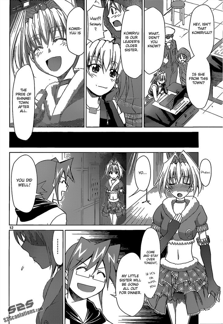 Denpa Kyoushi Chapter 57 page 13 - Chapter 57 : My Stage