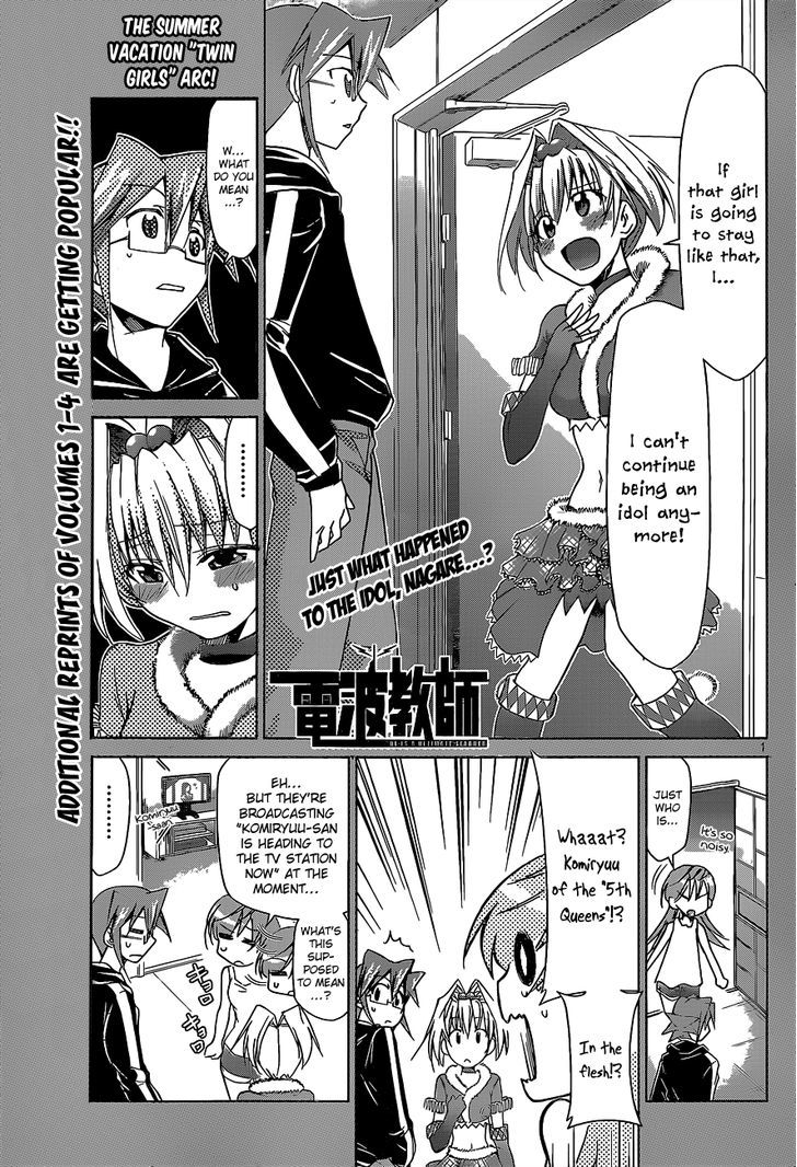 Denpa Kyoushi Chapter 57 page 2 - Chapter 57 : My Stage