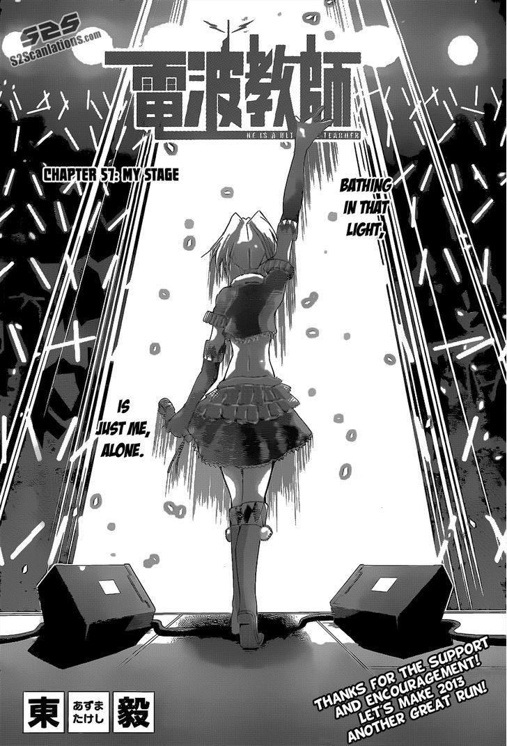 Denpa Kyoushi Chapter 57 page 3 - Chapter 57 : My Stage