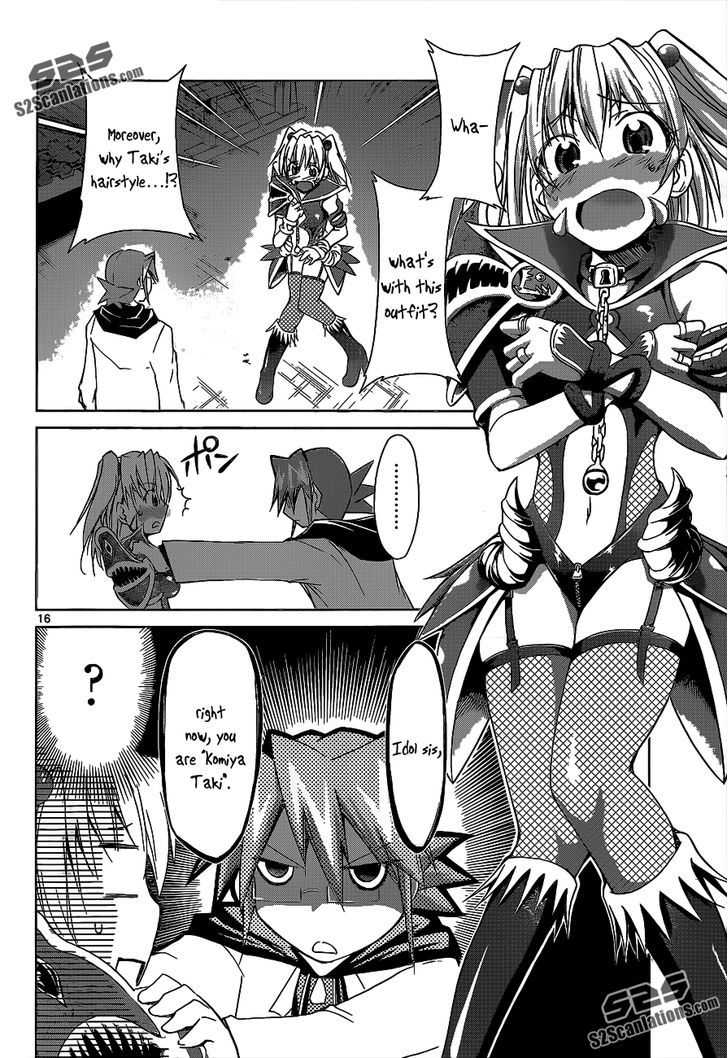 Denpa Kyoushi Chapter 58 page 17 - Chapter 58 : The Twins' Secret