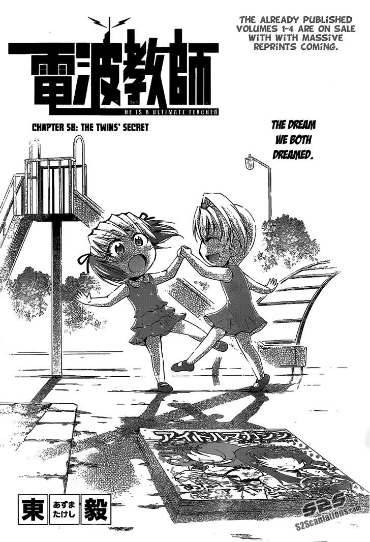 Denpa Kyoushi Chapter 58 page 3 - Chapter 58 : The Twins' Secret