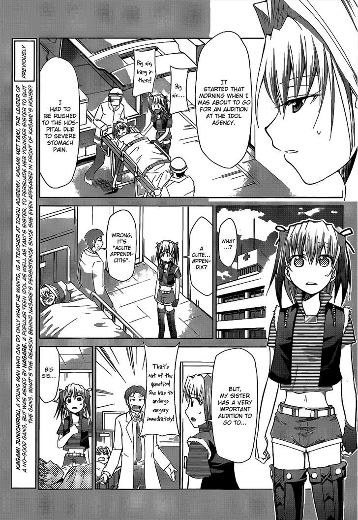 Denpa Kyoushi Chapter 58 page 4 - Chapter 58 : The Twins' Secret