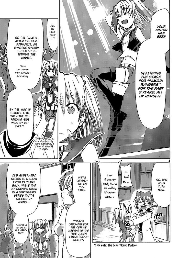 Denpa Kyoushi Chapter 59 page 4 - Chapter 59 : Audition