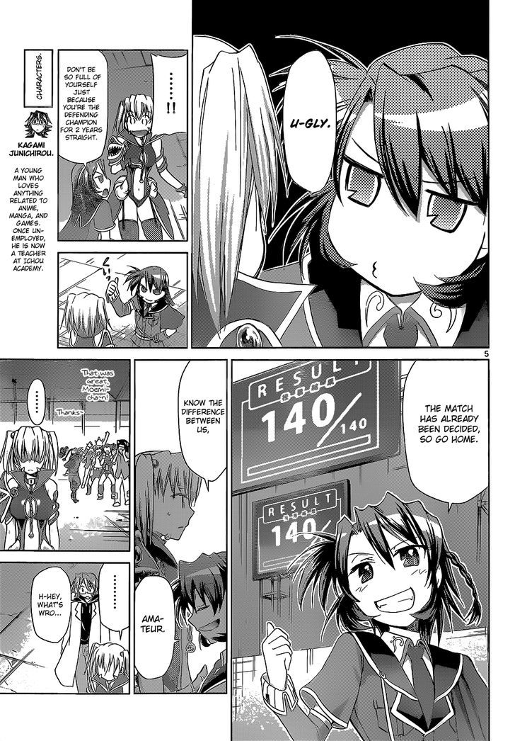 Denpa Kyoushi Chapter 59 page 6 - Chapter 59 : Audition