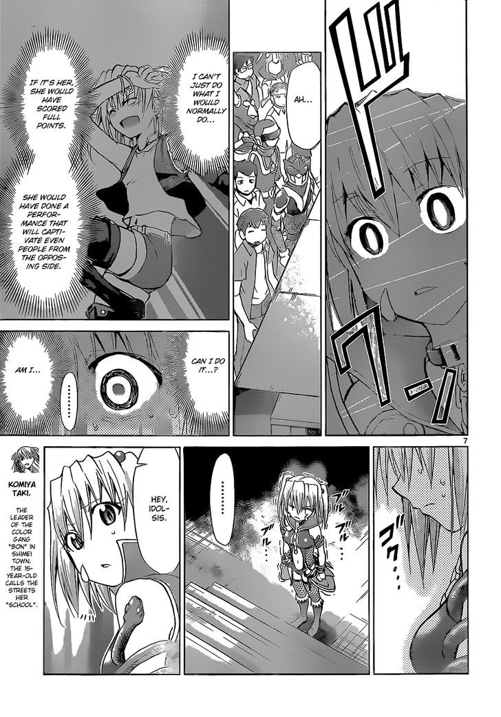 Denpa Kyoushi Chapter 59 page 8 - Chapter 59 : Audition