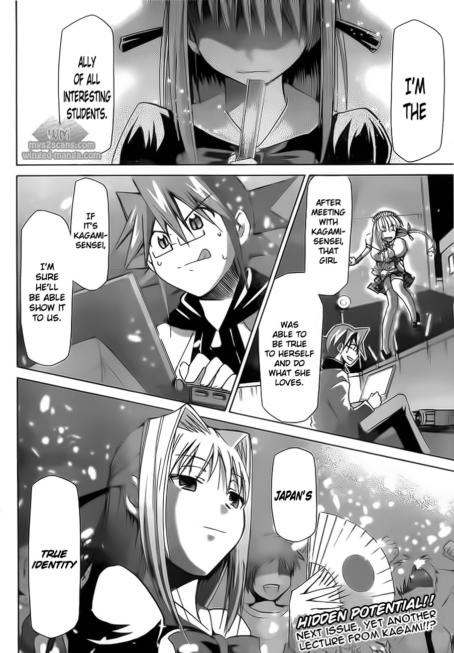Denpa Kyoushi Chapter 6 page 18 - Chapter 6: The Maid of Maids