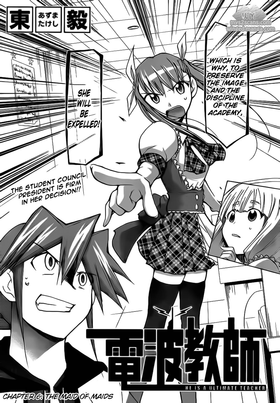 Denpa Kyoushi Chapter 6 page 2 - Chapter 6: The Maid of Maids