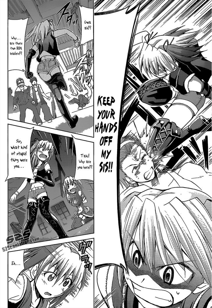 Denpa Kyoushi Chapter 60 page 13 - Chapter 60 : The Heroes of Justice