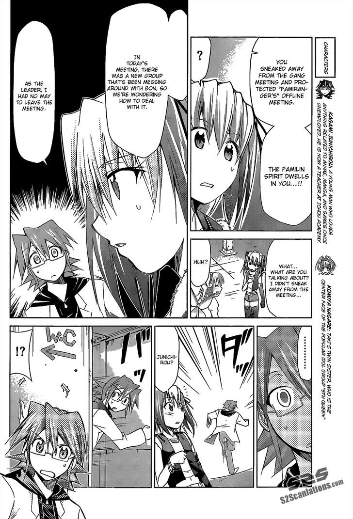 Denpa Kyoushi Chapter 60 page 5 - Chapter 60 : The Heroes of Justice