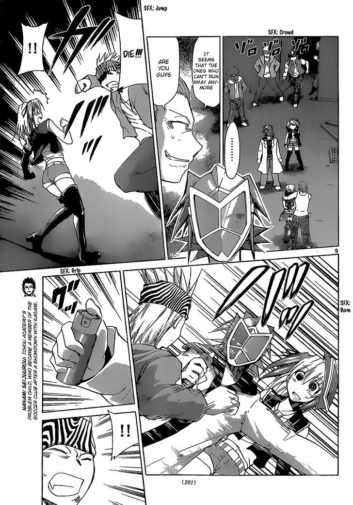 Denpa Kyoushi Chapter 61 page 10 - Chapter 61 : The Heores' Punishment