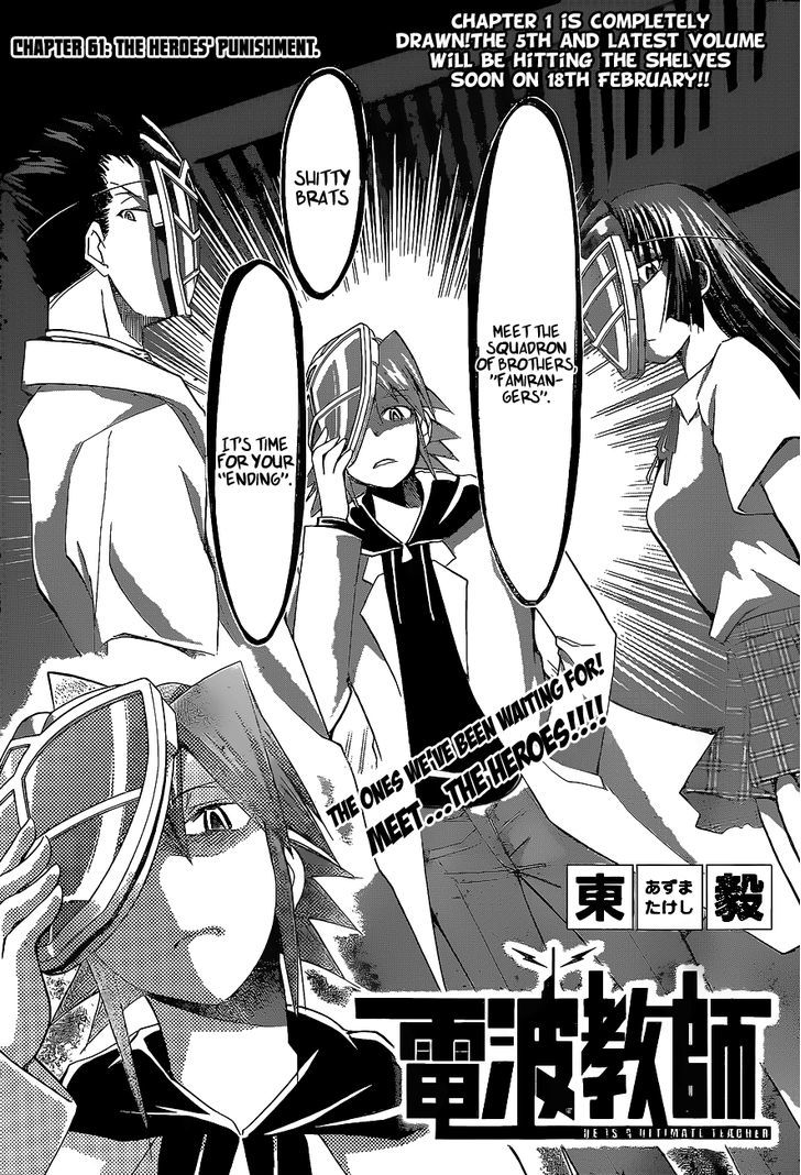 Denpa Kyoushi Chapter 61 page 2 - Chapter 61 : The Heores' Punishment