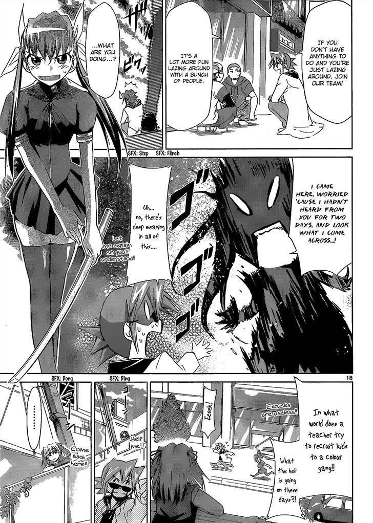 Denpa Kyoushi Chapter 62 page 20 - Chapter 62 : Limit - Our Starting Point