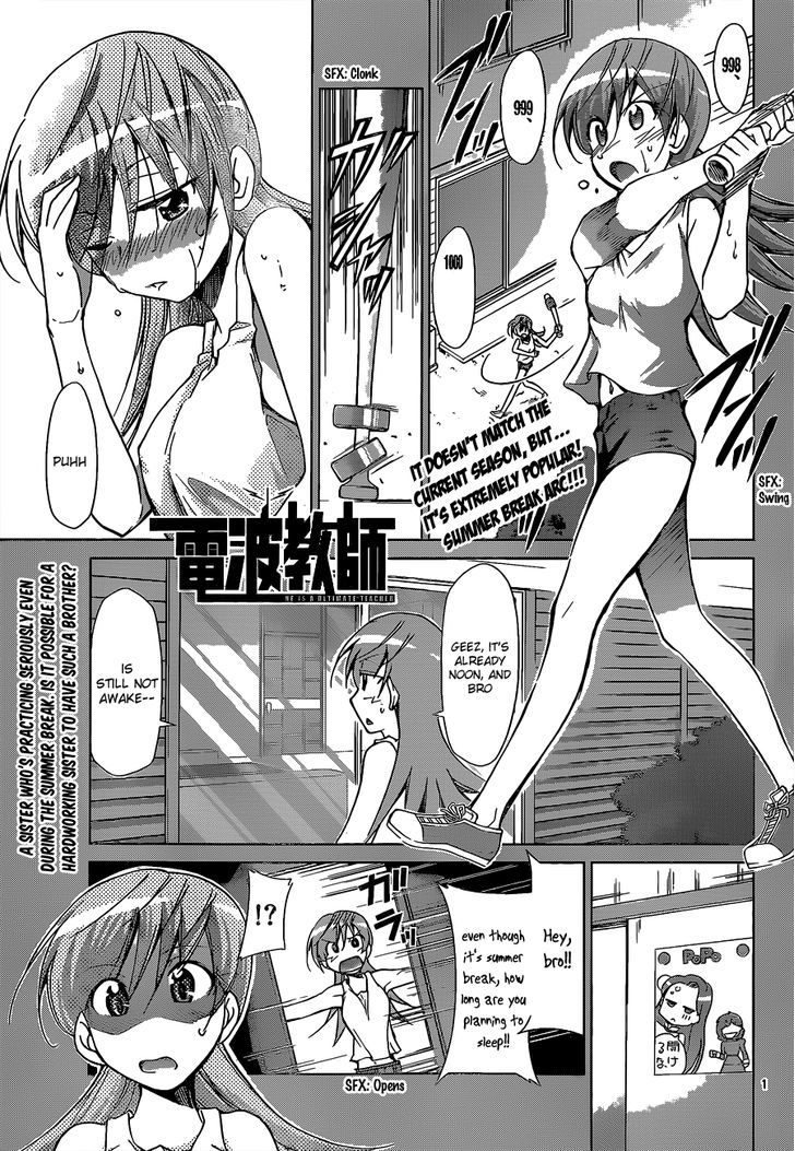Denpa Kyoushi Chapter 63 page 2 - Chapter 63 : Kagami's Lifeline