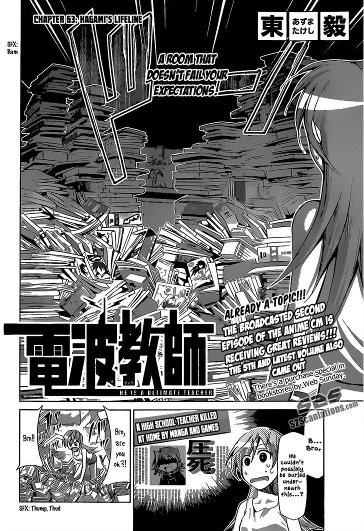 Denpa Kyoushi Chapter 63 page 3 - Chapter 63 : Kagami's Lifeline