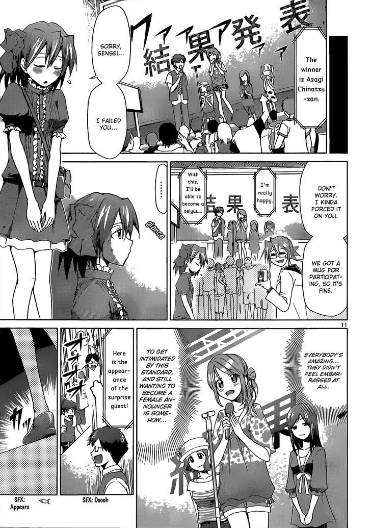 Denpa Kyoushi Chapter 64 page 12 - Chapter 64 : Audition