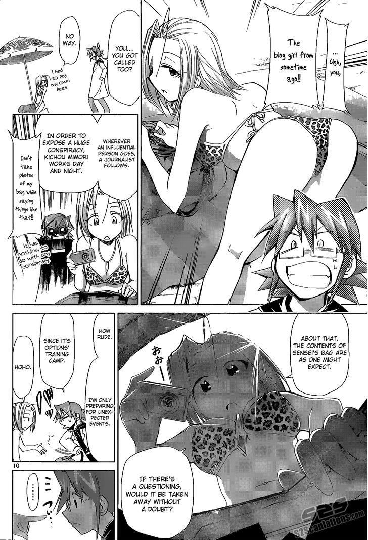 Denpa Kyoushi Chapter 65 page 10 - Chapter 65 : Option's Special Training Camp