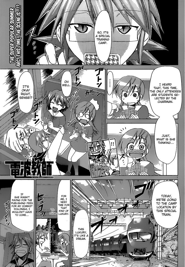 Denpa Kyoushi Chapter 65 page 2 - Chapter 65 : Option's Special Training Camp