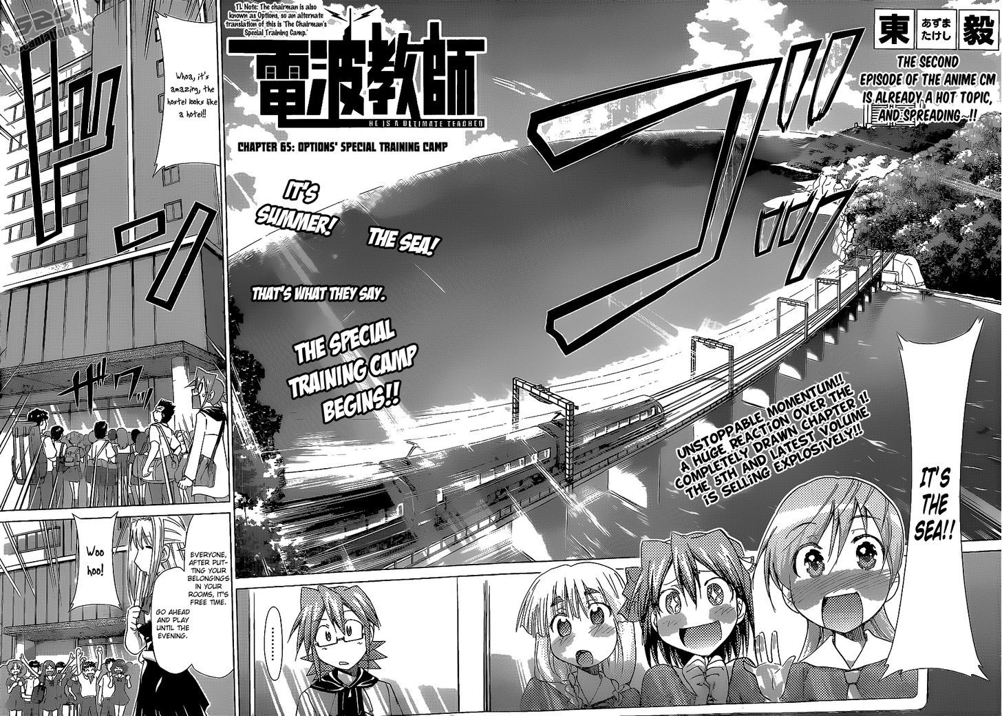 Denpa Kyoushi Chapter 65 page 5 - Chapter 65 : Option's Special Training Camp