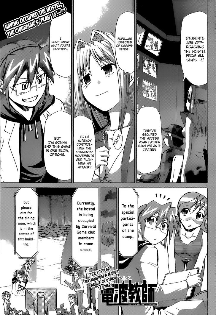 Denpa Kyoushi Chapter 66 page 2 - Chapter 66 : Recapture